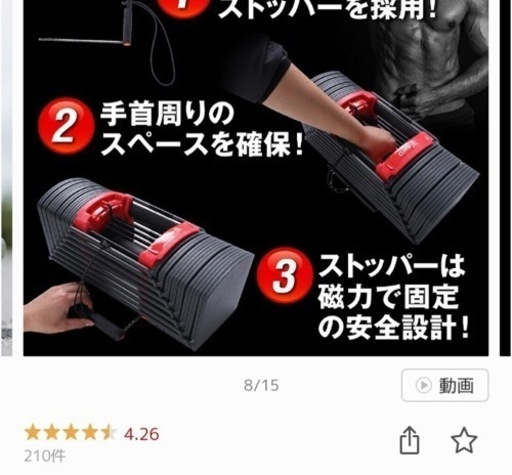 【お話中】可変式ブロックダンベル40kg×2個セット