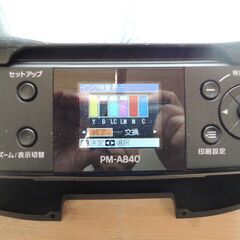 マルチフォトカラリオ PM-A840　　コピー、スキャナーともに正常の画像
