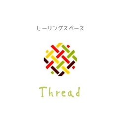 答えは全て自分の中。絶対的に寄り添う癒しのスピリチュアルアドバイ...