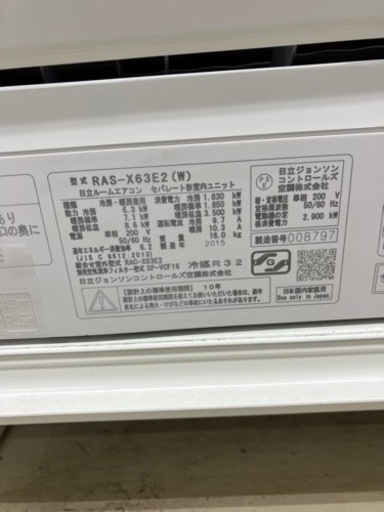 ?HITACHI  ジャンク品  ルームエアコン?6181