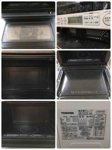 S251 ★ TOSHIBA ★ スチームオーブンレンジ (1000W) ER-TD70  2020年製 ⭐動作確認済 ⭐クリーニング