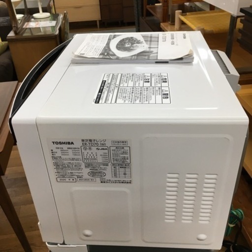 S251 ★ TOSHIBA ★ スチームオーブンレンジ (1000W) ER-TD70  2020年製 ⭐動作確認済 ⭐クリーニング