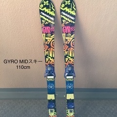【予定者決まりました】無料❗️スキー板　差し上げます！