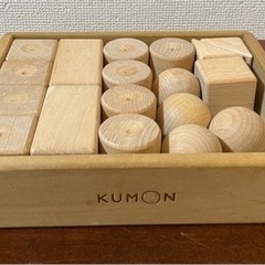 【決まりました】くもん　kumon きのおもちゃ　