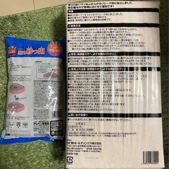 小動物用
