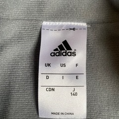 adidasアディダス ジャンバー　140cmの画像
