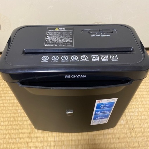 アイリスオーヤマ　電動シュレッダー　中古品