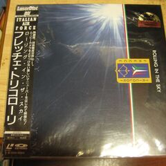 618【LDレーザーディスク】フレッチェ・トリコローリ