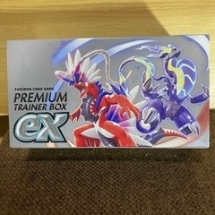 ポケモンカード スカーレット＆バイオレット トレーナーボックス 商談中