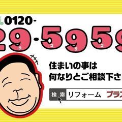 【安心の正規加盟店♪だからできるこの価格！】68％OFF LIXIL シエラ パッケージプラン　開き扉プラン グループ1　210cmの画像