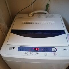ヤマダ電機洗濯機T50A1   5kg