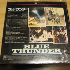 621【LDレーザーディスク】ブルーサンダーの画像