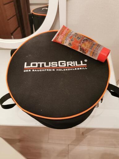 Lotus Grill 煙の出ないバーベキューセット