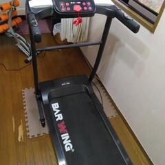 BARWING　電動ルームランナー BW-RR12