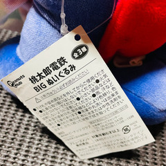 桃太郎電鉄　桃鉄　昭和平成令和も　BIGぬいぐるみ　の画像