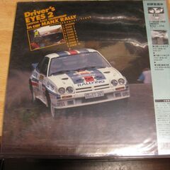 629【LDレーザーディスク】ドライバーズ・アイズ２の画像
