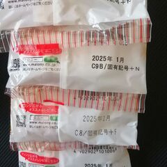 食品いろいろ (全部まとめて)【値下げしました】商談中の画像