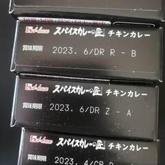 食品いろいろ (全部まとめて)【値下げしました】商談中の画像