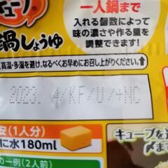 食品いろいろ (全部まとめて)【値下げしました】商談中の画像
