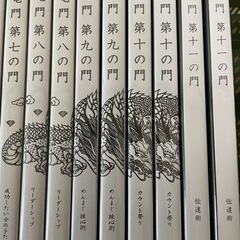 未開封15枚)！アムウェイ登竜門 DVD16枚！の画像