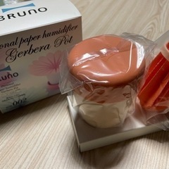 BRUNO ガーベラポット 