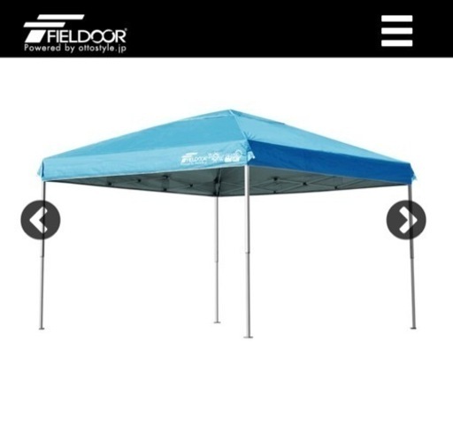 FIELDOORワンタッチタープテント【取引中】