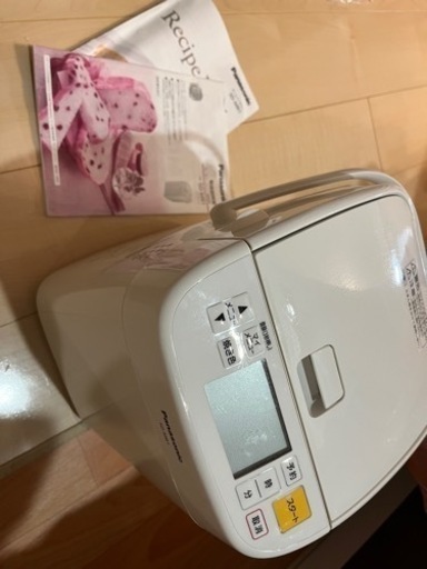 美品　ホームベーカリー　パラソニック