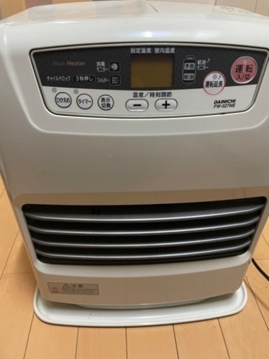 ダイニチ　ブルーヒーター　FW-327NE  5.0L 石油ファンヒーター