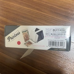 1/30まで！タカラトミー TPT-03SUの画像