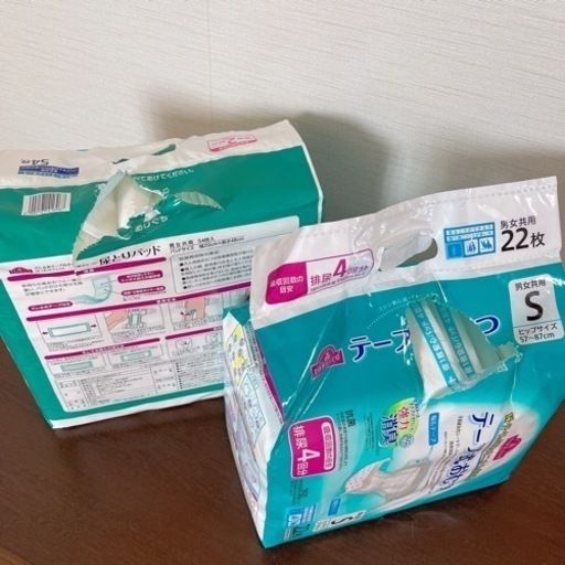 ＊値下げ対応歓迎＊【介護用オムツ】新品未使用
