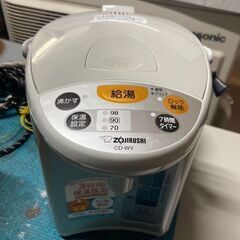☆中古￥3,300！【会員価格￥3,300】ZOUJIRUSHI...