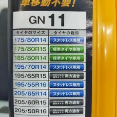 ゴムチェーン未収品の画像
