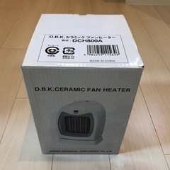 【小型】セラミック ファンヒーター  ホワイトの画像