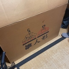 おひなさま　雛人形の画像