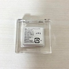 &be  クリームアイシャドウ(ブロンズオレンジ)の画像