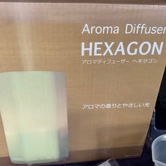 アロマディフューザーの画像