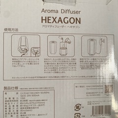 アロマディフューザーの画像