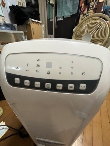 暖風扇冷風扇