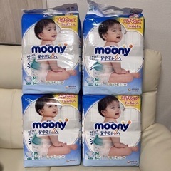 ★★★値下げしました★★★【新品・未開封】4パック ムーニー M...