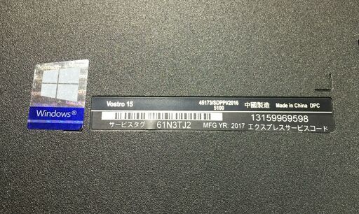 DELL Windows11 Core-i3 6006U 4GB 1テラバイト Vostro15 動作品