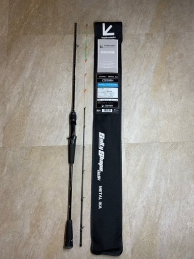 テイルウォークSALTYSHAPE DASH METALIKA C55MH