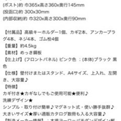 ポスト　ピンクの画像