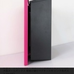 ポスト　ピンクの画像