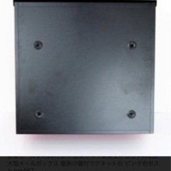 ポスト　ピンクの画像