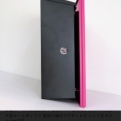 ポスト　ピンクの画像