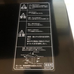 YAMAZEN 電子レンジ フラット庫内 YRL-F180 中古品の画像