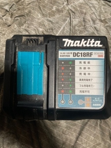 マキタ　充電器