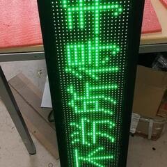 格安LED電光表示機、LEDサイネージ★100㎝ｘ20㎝ｘ10cm★片面★サイズの画像