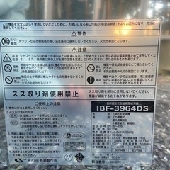 灯油ボイラー