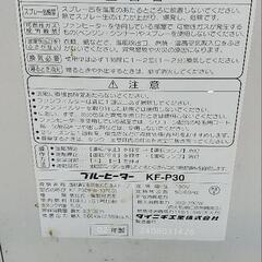 No.63 中古　ダイニチ ブルーヒーター ファンヒーター 2002年製の画像
